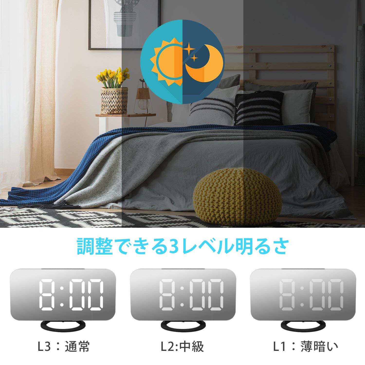 目覚まし時計 置き時計 掛け時計 大型LEDミラー表面デザイン | 目覚まし時計図鑑